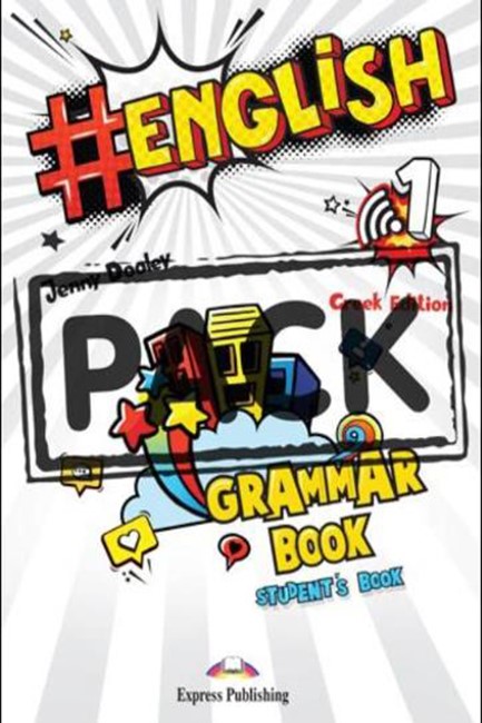 # ENGLISH 1 JUMBO PACK