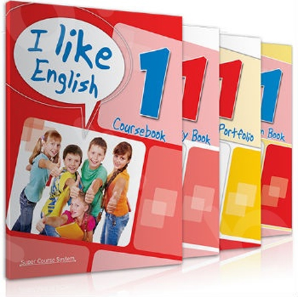I LIKE ENGLISH 1 ΠΛΗΡΕΣ ΠΑΚΕΤΟ+IBOOK+REVISION BOOK