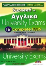 SUCCEED IN ΑΓΓΛΙΚΑ UNIVERSITY EXAMS ADVANCED 16 COMPLETE TESTS BOOK 2 SELF STUDY EDITION