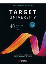 TARGET UNIVERSITY PRACTICE TESTS TCHR'S (40 TESTS)-ΠΑΝΕΛΛΗΝΙΕΣ ΕΞΕΤΑΣΕΙΣ-EDITION 2019