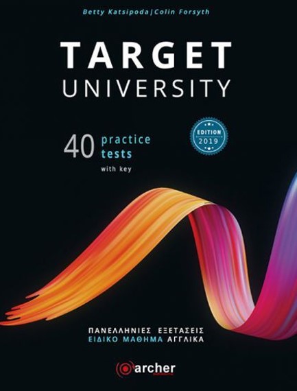TARGET UNIVERSITY PRACTICE TESTS TCHR'S (40 TESTS)-ΠΑΝΕΛΛΗΝΙΕΣ ΕΞΕΤΑΣΕΙΣ-EDITION 2019