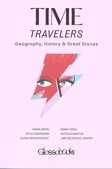 GLOSSOBOOKS - TIME TRAVELERS