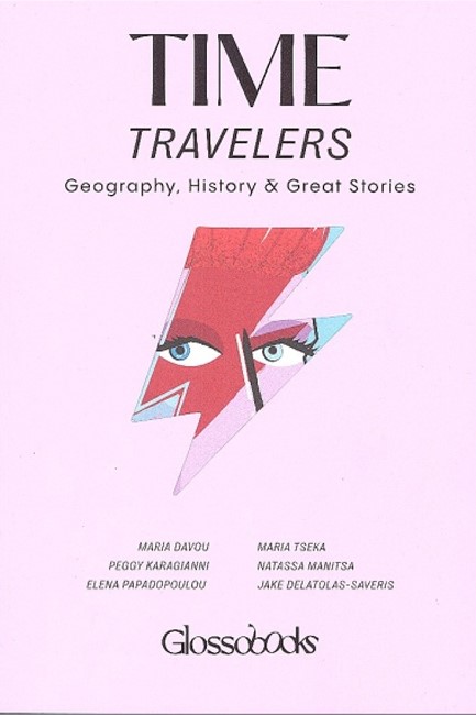 GLOSSOBOOKS - TIME TRAVELERS