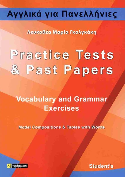 PRACTICE TESTS & PAST PAPERS STUDENT'S BOOK