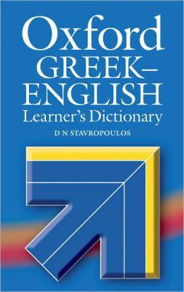 OXFORD GREEK-ENGLISH LEARNERS DICTIONARY N/E