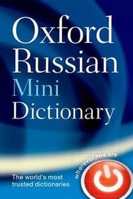 OXFORD RUSSIAN MINI DICTIONARY-3RD EDITION PB