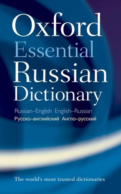 OXFORD ESSENTIAL RUSSIAN DICTIONARY PB