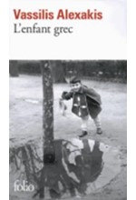 L'ENFANT GREC