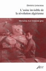 L' USΙΝΕ ΙΝVΙSΙΒLΕ DΕ LΑ RΕVΟLUΤΙΟΝ ΑLGΕRΙΕΝΝΕ