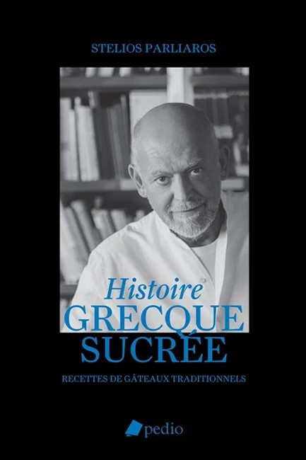 HISTOIRE GRECQUE SUCREE