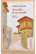 NOUVELLES DE MA FAMILLE