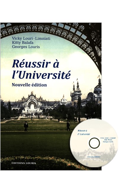REUSSIR L'UNIVERSITE (ΘEMATA)