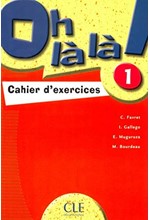 OH LA LA! 1 CAHIER