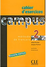 CAMPUS 2 CAHIER N/E