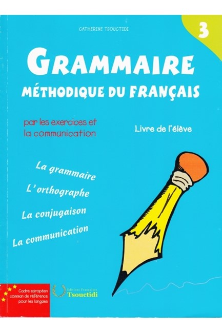 GRAMMAIRE METHODIQUE DU FRANCAIS 3 DELF Β1 METHODE