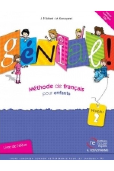 GENIAL 2 METHODE