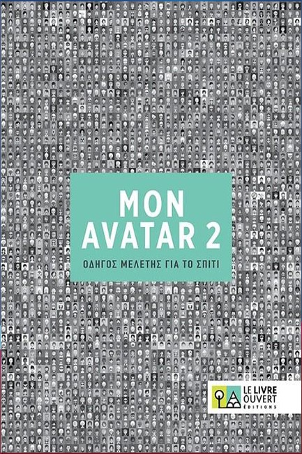 AVATAR 2 A2 COMPAGNON