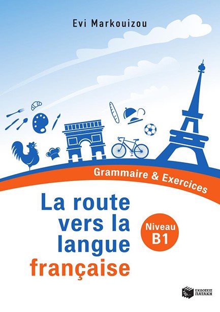 LA ROUTE VERS LA LANGUE FRANÇAISE - GRAMMAIRE ET EXERCICES (NIVEAU B1)