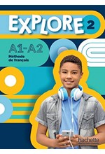 EXPLORE 2 SUPER PACK - ST-PR2