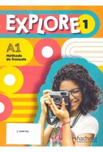 EXPLORE 1 SUPER PACK BAC - Ε' ΔΗΜ PR2