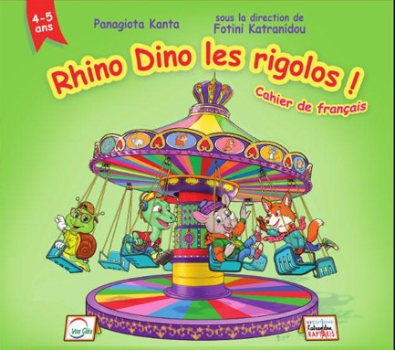 RHINO DINO LES RIGOLOS ! ÉLÈVE
