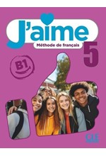 J'AIME 5 - NIVEAU B1 - SUPER PACK ( LIVRE DE L'ÉLÈVE + CAHIER D'ACTIVITÉS + LEXIQUE)