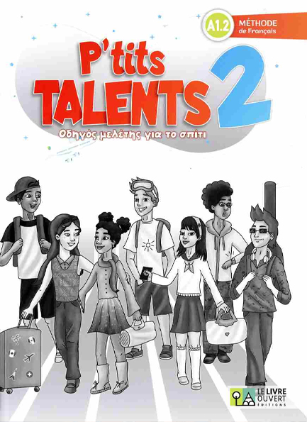 P'TITS TALENTS 2 ΟΔΗΓΟΣ ΜΕΛΕΤΗΣ ΓΙΑ ΤΟ ΣΠΙΤΙ