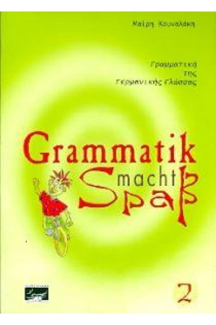 GRAMMATIK MACHT SPASS 2