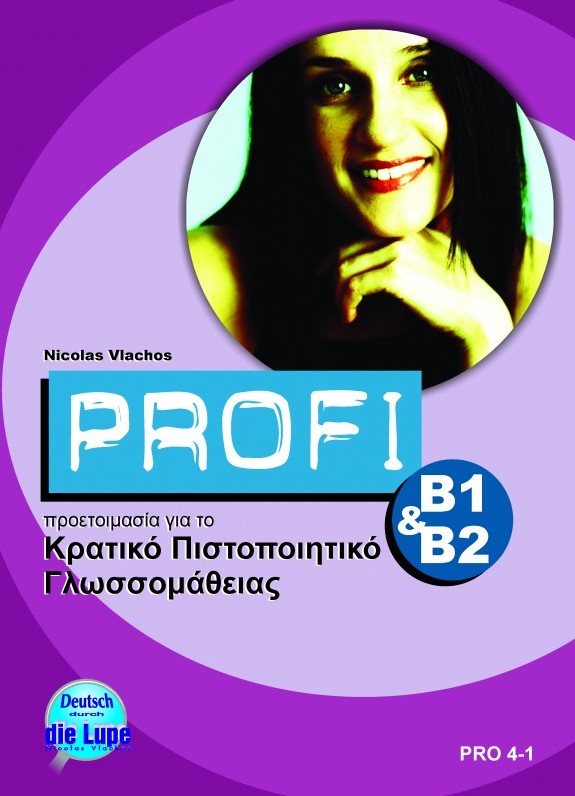 PROFI KΠΓ B1 + B2 KURSBUCH
