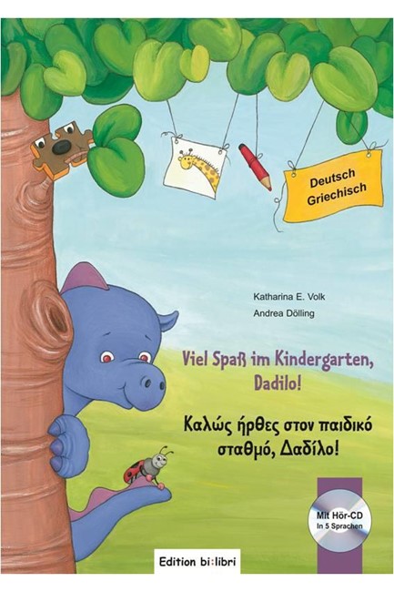 VIEL SPAß IM KINDERGARTEN, DADILO,  DT.-GR.