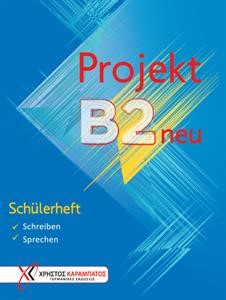 PROJEKT B2 NEU SCHULERHEFT