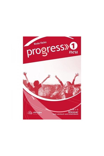 PROGRESS 1 GLOSSAR NEU