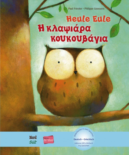 HEULE EULE - Η ΚΛΑΨΙΑΡΑ ΚΟΥΚΟΥΒΑΓΙΑ KINDERBUCH DEUTSCH-GRIECHISCH MIT MP3-HÖRBUCH ALS DOWNLOAD