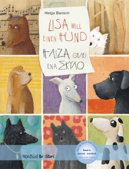 LISA WILL EIN HUND - Η ΛΙΖΑ ΘΕΛΕΙ ΕΝΑΝ ΣΚΥΛΟ