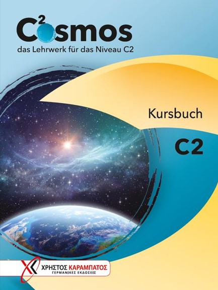 COSMOS C2 KURSBUCH