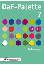 DAF-PALETTE 7 (UMFORMUNGEN)