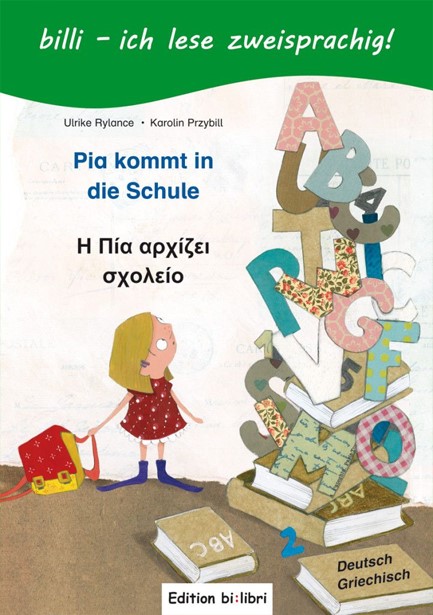 PIA KOMMT IN DIE SCHULE