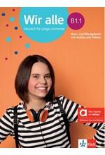 WIR ALLE B1.1 KURS- UND UBUNGSBUCH (+ONLINE AUDIO + VIDEOS) HYBRIDE