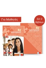 KOMPLETT B2 SET TESTBUCH UND GRIECHISCHES BEGLEITHEFT (+KLETT BOOK APP)