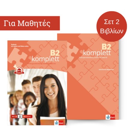 KOMPLETT B2 SET TESTBUCH UND GRIECHISCHES BEGLEITHEFT (+KLETT BOOK APP)