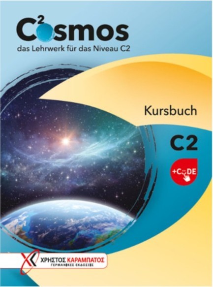 COSMOS C2 – KURSBUCH + CODE