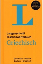 LANGENSCHEIDT TASCHENWÖRTERBUCH MIT ONLINE-WÖRTERBUCH DEUTSCH-GRIECHISCH / GRIECHISCH-DEUTSCH