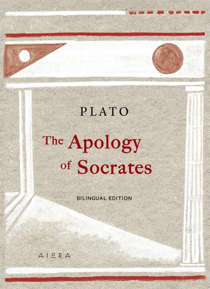 THE APOLOGY OF SOCRATES (ΔΙΓΛΩΣΣΟ)