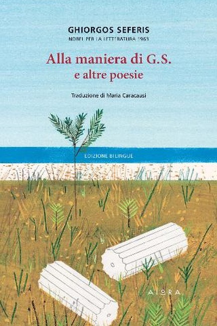ALLA MANIERA DI G.S. E ALTRE POESIE