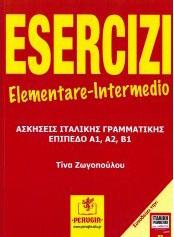GRAMMATICA ITALIANA ESERCIZI ELEMENTARE - INTERMEDIO N/E