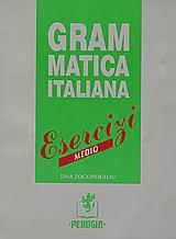 GRAMMATICA ITALIANA MEDIO ESERCIZI