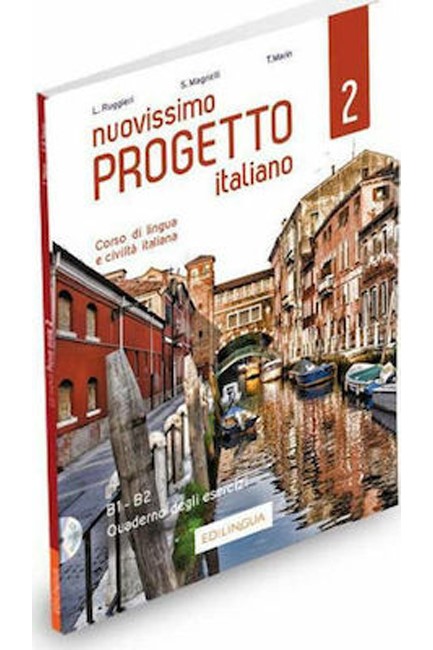 NUOVISSIMO PROGETTO ITALIANO 2 ELEMENTARE ESERCIZI (+ CD)