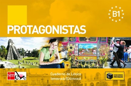 PROTAGONISTAS B1 CUARDENO DE LEXICO