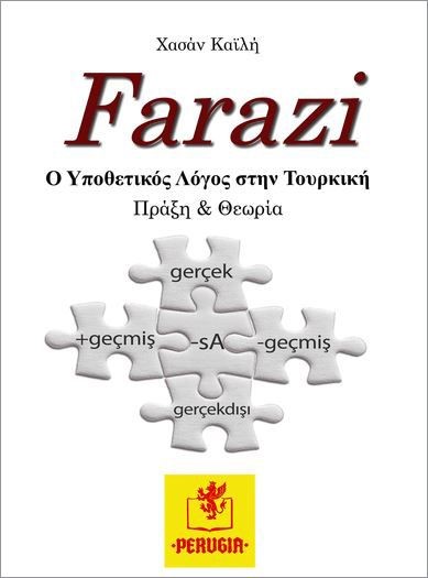 FARAZI Ο ΥΠΟΘΕΤΙΚΟΣ ΛΟΓΟΣ ΣΤΗΝ ΤΟΥΡΚΙΚΗ