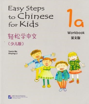 EASY STEPS TO CHINESE FOR KIDS 1A WORKBOOK